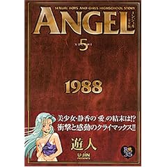 ANGEL VOLUME5 ���S��