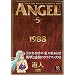 ANGEL VOLUME5 ���S��