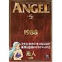 ANGEL VOLUME5 ���S��