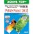 Microsoft Office Specialist���WMicrosoft PowerPoint 2002 (�悭�킩��}�X�^�[)