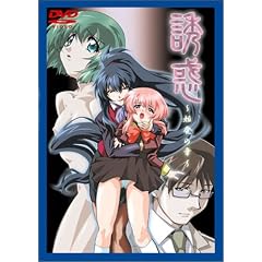�U�f~�n���̏�~ [DVD]