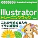 Illustrator�֘A���ЁiCS2���S�j