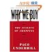 Why We Buy: The Science Of Shopping