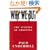Why We Buy: The Science Of Shopping