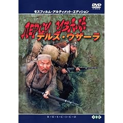 �f���X�E�E�U�[�� ���X�t�B�����E�A���e�B���b�g�E�G�f�B�V���� [DVD]