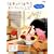 �G�{���炤�܂ꂽ�����������V�s�q�ǂ��ƈꏏ�ɂ��͂�Â��� (e�]MOOK)