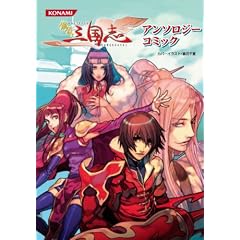 �|�S�O���u�A���\���W�[�R�~�b�N (KONAMI COMICS)