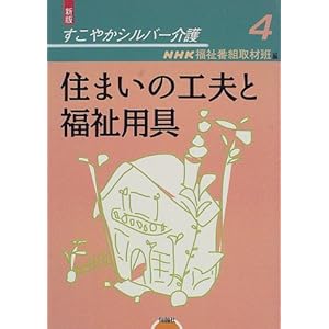 �����₩�V���o�[���q4�r�Z�܂��̍H�v�ƕ����p��  