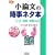 ���_���̎����l�^�{ (�l���E���ہE���n��) (��w�󌱎����l�^Books)
