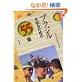�u���W����m�邽�߂�55�� �G���A�E�X�^�f�B�[�Y