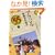 �u���W����m�邽�߂�55�� �G���A�E�X�^�f�B�[�Y