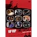 �q�b�v�z�b�v�E�^�C���E�J�v�Z�� 1992 [DVD]
