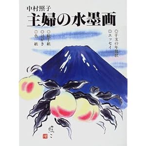 ��w�̐��n��\�l���̓��A��