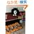 �悤���������L