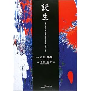 �a���\�ڂ��͂����A�s�v�c�ȉԂ�A���A���A�Ɩ��Â��� (�A���J�f�B�A�V���[�Y�\�A���J�f�B�A�u�b�N�X)