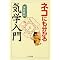 �萯�w���{�W