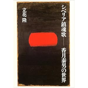 �V�x���A������ �����גj�̐��E