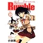 School Rumble Vol.19 (���N�}�K�W���R�~�b�N�X)