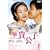 �V�M���q DVD-BOX