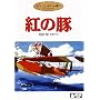 �g�̓� [DVD]