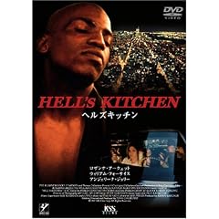 �w���Y�E�L�b�`�� [DVD]