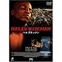 �w���Y�E�L�b�`�� [DVD]