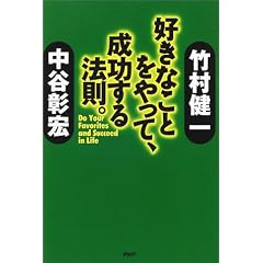 �D���Ȃ��Ƃ�����āA��������@���B