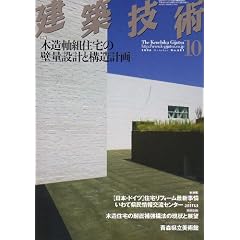 ���z�Z�p 2006�N 10���� [�G��]