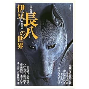 �y�̊G�t �ɓ������̐��E 