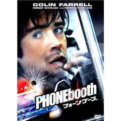 �t�H�[���E�u�[�X [DVD]