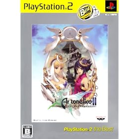 �A���g�l���R2 ���E�ɋ������������̑n���� PlayStation 2 The Best