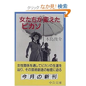 ���������ς����s�J�\ (��������)  