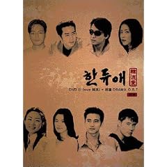 I Love �ؗ� [DVD]