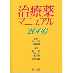 ���Ö�}�j���A�� (2006)
