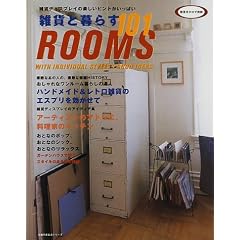 �G�݂ƕ�炷101 ROOMS�\�f�B�X�v���C�̃A�C�f�B�A����!�G�݂̂��镔���A101�̎��� (��w�̗F�����V���[�Y)