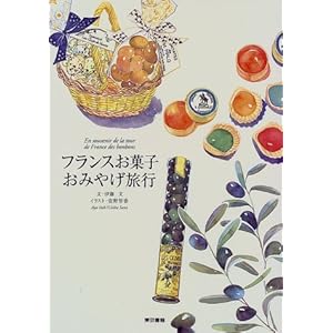 �t�����X���َq���݂₰���s  