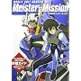 �@����m�K���_��00 Meister�fs Mission