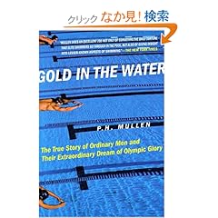 【クリックでお店のこの商品のページへ】Gold in the Water: The True Story of Ordinary Men and Their Extraordinary Dream of Olympic Glory: P. H. Mullen: 洋書