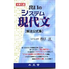������ �o���̃V�X�e�����㕶(��@�����W)