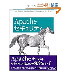 Apache�Z�L�����e�B