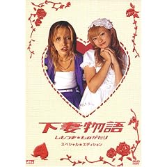 ���ȕ��� �X�y�V�����E�G�f�B�V���� �q2���g�r [DVD]