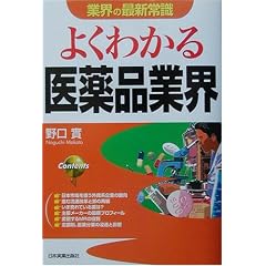 �悭�킩����i�ƊE (�ƊE�̍ŐV�펯)