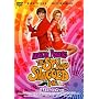 �I�[�X�e�B���E�p���[�Y:�f���b�N�X [DVD]