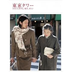�����^���[ �I�J���ƃ{�N�ƁA���X�A�I�g��(2���g) [DVD]