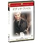 �I�f�b�T�E�t�@�C�� [DVD]