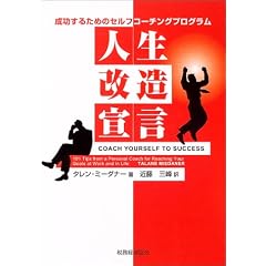 �l�������錾�\�������邽�߂̃Z���t�R�[�`���O�v���O����