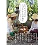 �������łł���V���^�C�i�[�̎q���:�u���̎q�炵���v����Ă�0~7�΂̕�炵�Ƃ�����