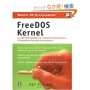 【クリックでお店のこの商品のページへ】FreeDOS Kernel: An MS-DOS Emulator for Platform Independence & Embedded System Development: Pat Villani: 洋書