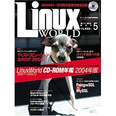 LinuxWorld (���i�b�N�X���[���h) 2005�N 5����