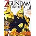 Official File Magazine ZGUNDAM HISTORICA Vol.4